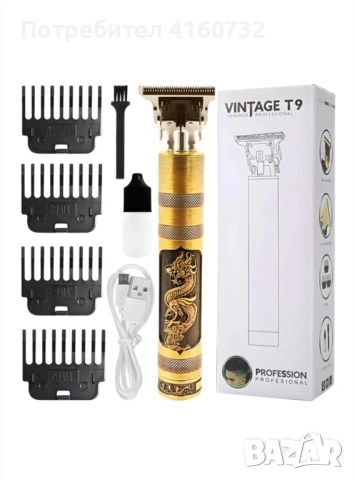 Машинка за подстригване, тример за брада и коса, вградена батерия 