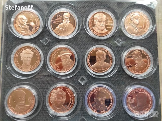 Пълен лот медни монети БНБ от серия Български творци, снимка 2 - Нумизматика и бонистика - 45545848