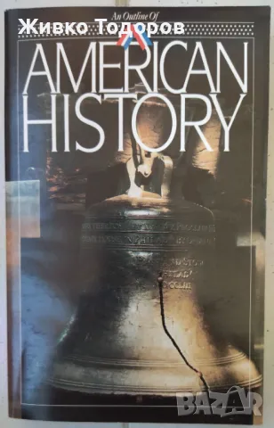 An Outline of American History, снимка 1 - Художествена литература - 46964786