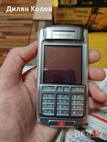 Продавам Sony Ericsson P910i, снимка 16 - Sony Ericsson - 54132327