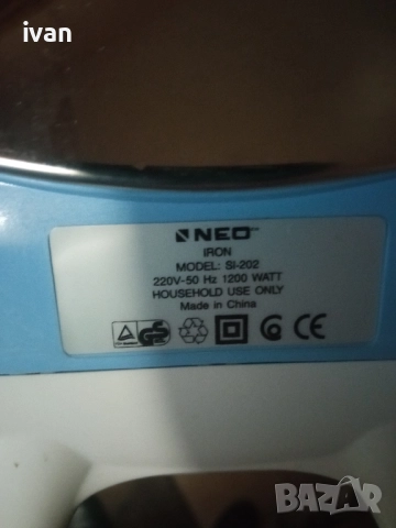 ютия нео, снимка 3 - Ютии - 52432756