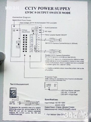 Захранващ блок за камери за видеонаблюдение 12V.DC, снимка 7 - Други - 51979323