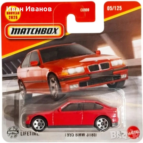 Hot wheels BMW M3 E36 matchbox, снимка 12 - Колекции - 35522092