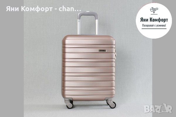 Най-продаваните твърди куфари за ръчен багаж Ryanair, Wizz Air от ABS 40/30/20 с 4 колелца, снимка 1 - Куфари - 46080211
