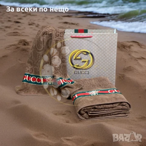 Gucci Луксозни Хавлии - 2бр. в кутия - Налични Различни Цветове Код E695, снимка 3 - Хавлиени кърпи - 51150294