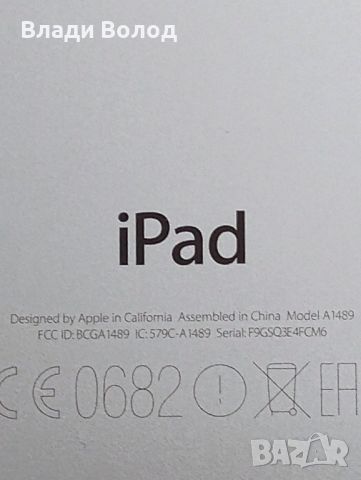 Apple iPad 2 mini model 1489, снимка 1 - Таблети - 45584058