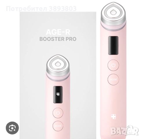 Medicube AGE-R Booster Pro Pink – оригинален, чисто нов, запечатан