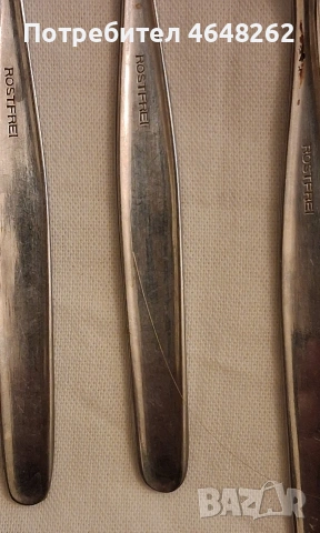 Лот соц прибори- П.Денев/Ротстрай/Нерж/Терна, снимка 11 - Прибори за хранене, готвене и сервиране - 54173603