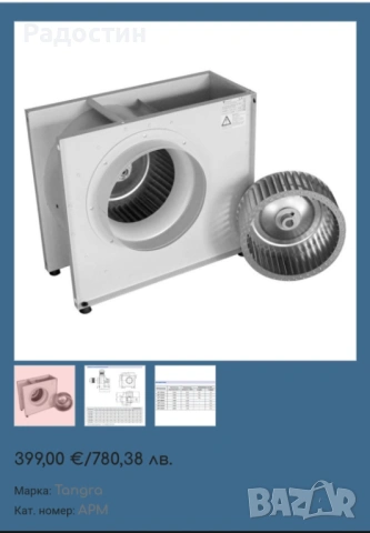 Аспирация за кухня, снимка 9 - Обзавеждане на кухня - 53622003