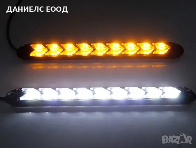 Дневни 6 LED светлини гъвкави с вграден бягащ мигач - 18.5см. 2 броя, снимка 4 - Аксесоари и консумативи - 47209296