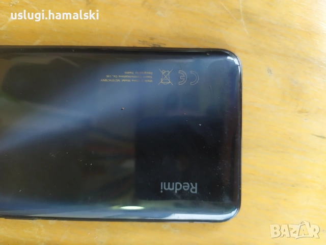 Телефон Redmi Note 10, снимка 9 - Xiaomi - 53948434