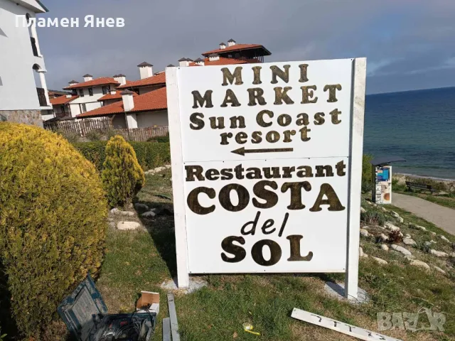 Изработка на адресни табели и други надписи от ламарина, снимка 2 - Други услуги - 50235771