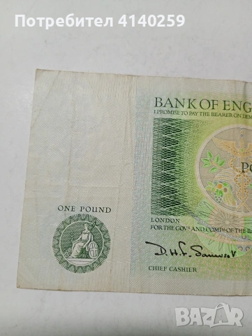 ВЕЛИКОБРИТАНИЯ БАНКНОТА , снимка 3 - Нумизматика и бонистика - 53495309