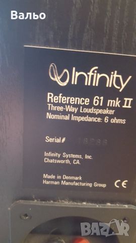 Infinity Reference 61 MK2, снимка 3 - Тонколони - 45381409