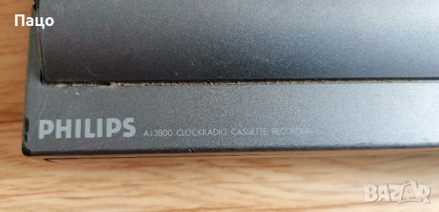 Philips AJ3800/касетофон с радио часовник, снимка 3 - Радиокасетофони, транзистори - 45358144