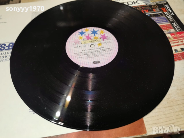 ФСБ-ПЛОЧА КАТО НОВА 0902261903, снимка 5 - Грамофонни плочи - 53418067