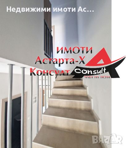 Астарта-Х Консулт продава мезонет в Никити Гърция , снимка 3 - Aпартаменти - 45142300