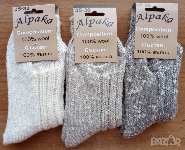Дебели Зимни Вълнени Чорапи 100% Вълна от Алпака, снимка 3 - Дамски чорапи - 50522175