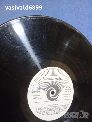 Мими Иванова , снимка 10 - Грамофонни плочи - 53844420