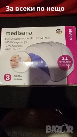  Печка и сушилня за нокти SUNone