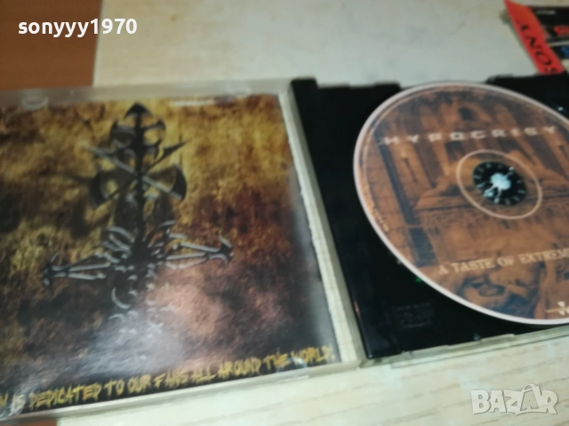 HYPOGRISY CD 2610251401, снимка 6 - CD дискове - 52185519