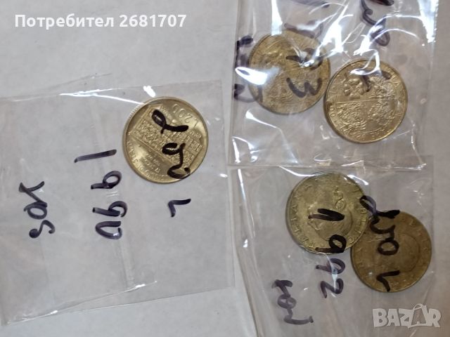 Монети 200 лири Италия , снимка 1 - Нумизматика и бонистика - 45996621