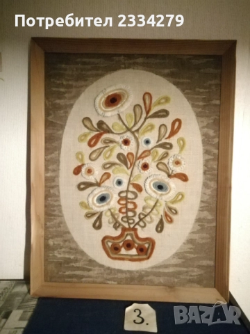 Стари  картини пана български автори, снимка 9 - Картини - 48272013