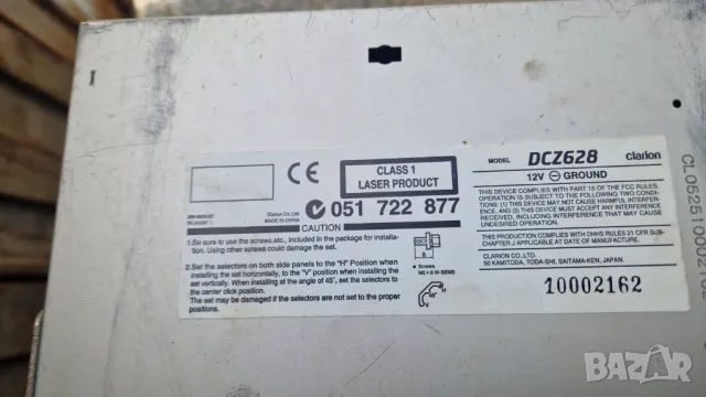 clarion cd changer кларион ченджър, снимка 2 - CD дискове - 49945909
