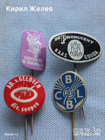 Лот рекламни значки 20 броя стари редки за КОЛЕКЦИЯ ДЕКОРАЦИЯ 50318, снимка 4 - Колекции - 52156541