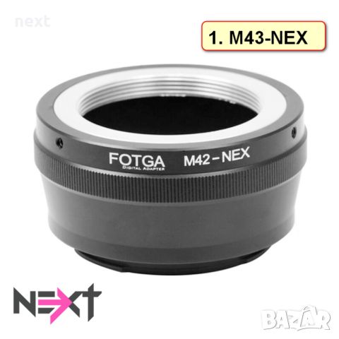 Преходник FOTGA за SONY e-mount / NEX / СОНИ - M42, M39, EF-S, LM, снимка 1 - Обективи и филтри - 42838721