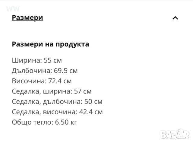 Кресло LINNEBACK ИКЕА, снимка 4 - Дивани и мека мебел - 51400442