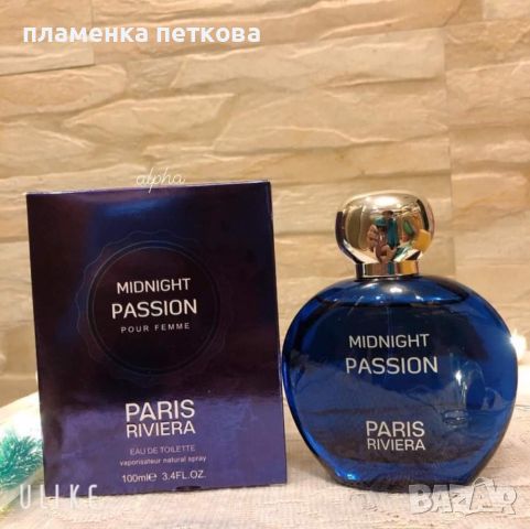 Paris Riviera Passionate Women 100ml EDT Women Hypnotic Poison + Paris Riviera Midnight Passion 100m, снимка 2 - Дамски парфюми - 46737980