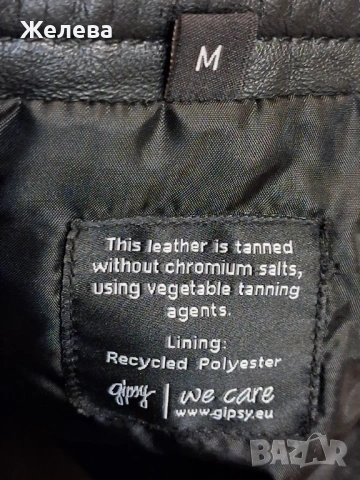 Пола от естествена кожа , снимка 3 - Поли - 53566168