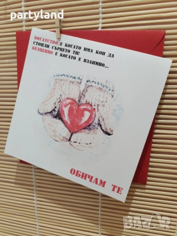 Картички, снимка 3 - Други - 52103181