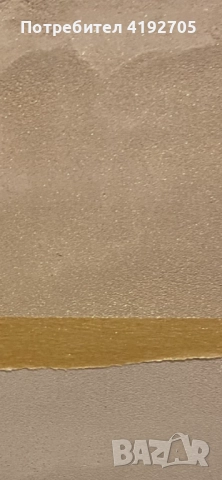 Продавам златен ефект за нанасяне в/у декоративни и др.мазилки,микроцимент