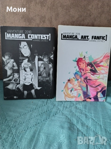 книги манга различни манга, снимка 3 - Списания и комикси - 52790006