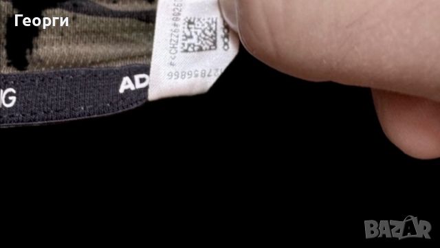 Adidas training primegreen , снимка 6 - Тениски - 45858307