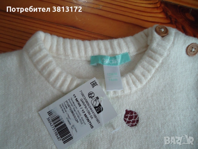 бебешкa блузка, снимка 2 - Бебешки блузки - 51787912