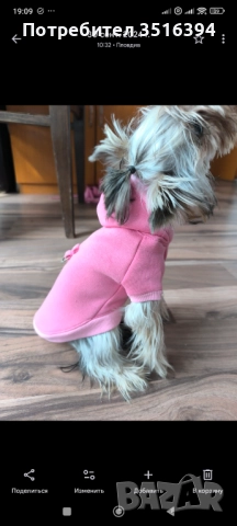 Дрехи за малки кучета, снимка 3 - За кучета - 52323853