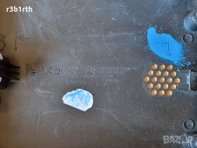 Пластмаси около волана, Citroen C-Elysee/Peugeot 301, снимка 4 - Части - 51065627