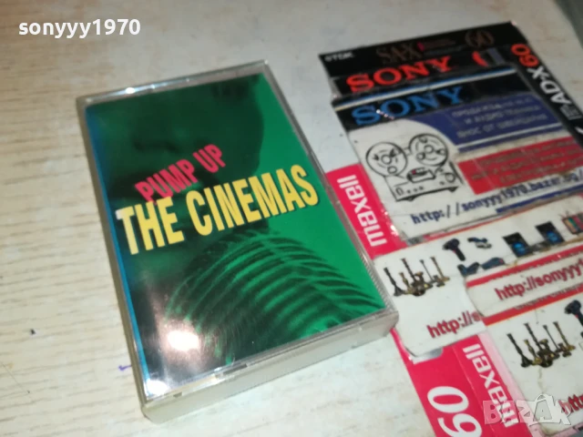 PUMP UP THE CINEMAS-ORIGINAL TAPE 3005250928
