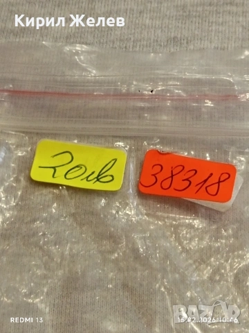 Модерен мъжки часовник YUEDU QUARTZ с кожена каишка перфектно състояние 38318, снимка 9 - Мъжки - 53481754