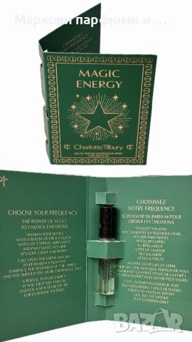 Charlotte Tilbury - MAGIC ENERGY, EDP дамска парфюмна мостра 1,5 ml, снимка 1 - Дамски парфюми - 45827464