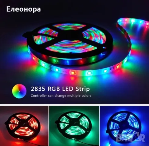 Лента с RGB LED диоди и дистанционно управление, снимка 2 - Лед осветление - 47199252