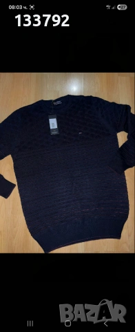 Мъжки марков пуловер