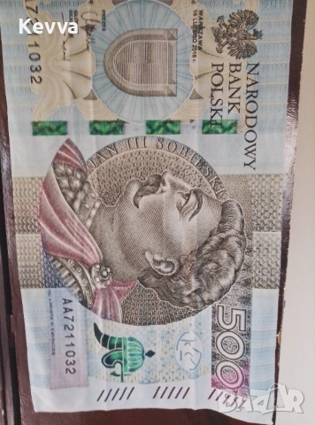 Плажна хавлия Банкнота