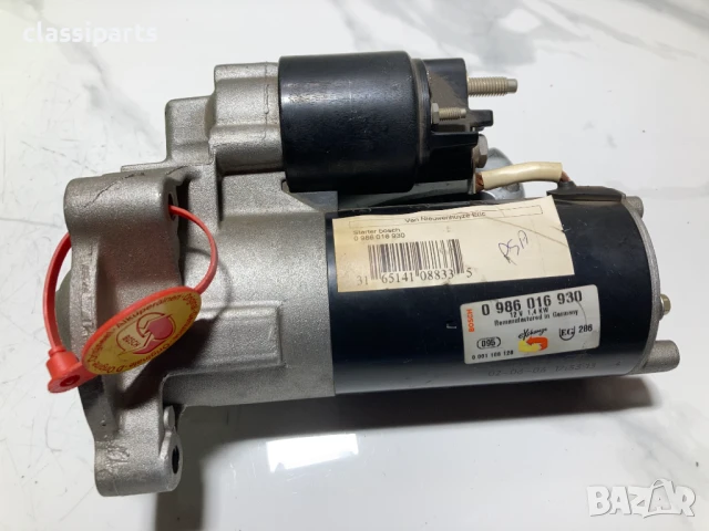 Нов стартер за Ситроен ZX, Ксантиа и Пежо 306, 405 бензинови двигатели