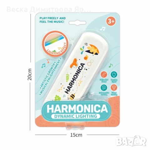 Светеща детска хармоника с LED ефекти – за малки музиканти (3+ години), снимка 3 - Музикални играчки - 50860156