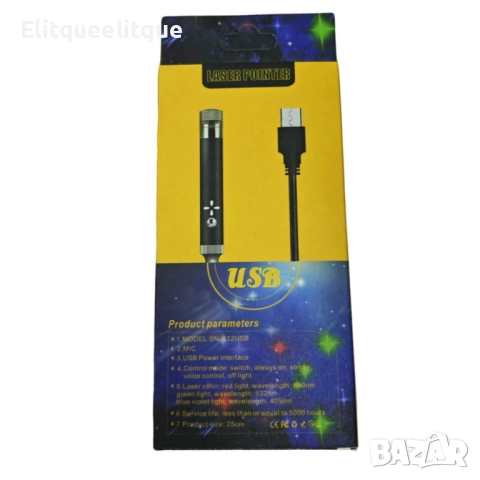 Професионална USB лазерна за КОЛА ,ДИСКОТЕКА показалка с дълъг обхват и сменяеми приставки - Зелен, снимка 2 - Прожектори - 52346426