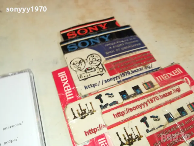 JUGO ОРИГИНАЛИ ЦД 0204251345, снимка 9 - CD дискове - 49738857